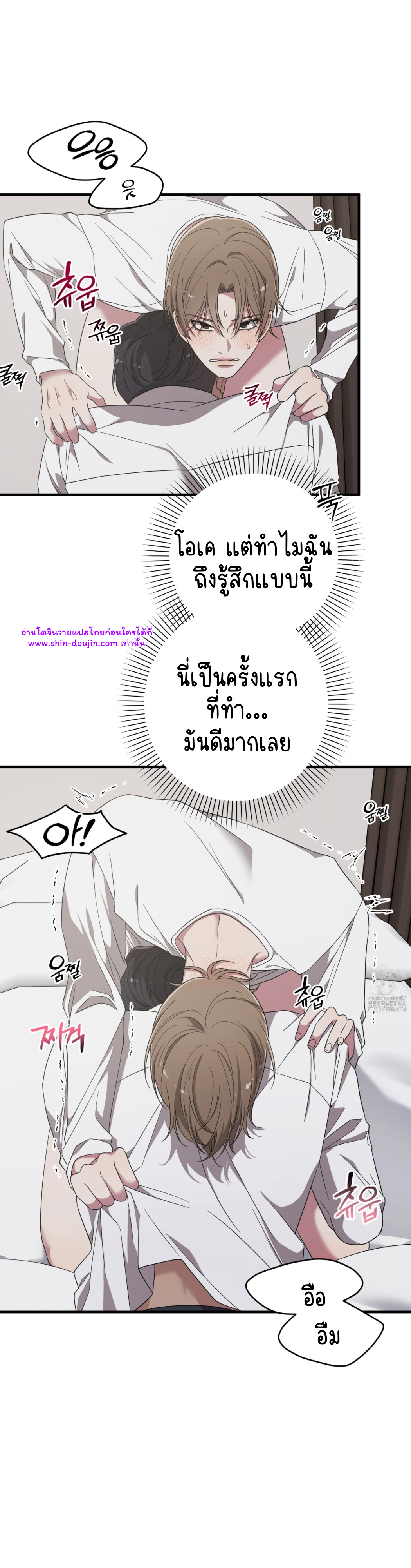 Teacher xxx EP 9